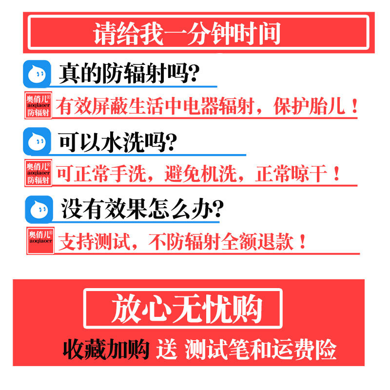 防辐射孕妇服上班内穿隐形肚兜电脑工作银纤维吊带连衣裙防辐射服,淘宝优惠券,粉丝福利购,淘宝优惠卷