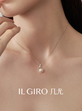 云端伏梦单颗珍珠项链吊坠