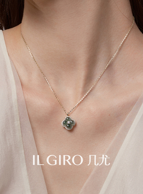 ILGIRO几尤韵晓天然翡翠新中式项链女2026新款长款玉吊坠贵气小众
