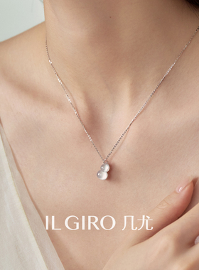 几尤合天然冰透玉髓葫芦项链