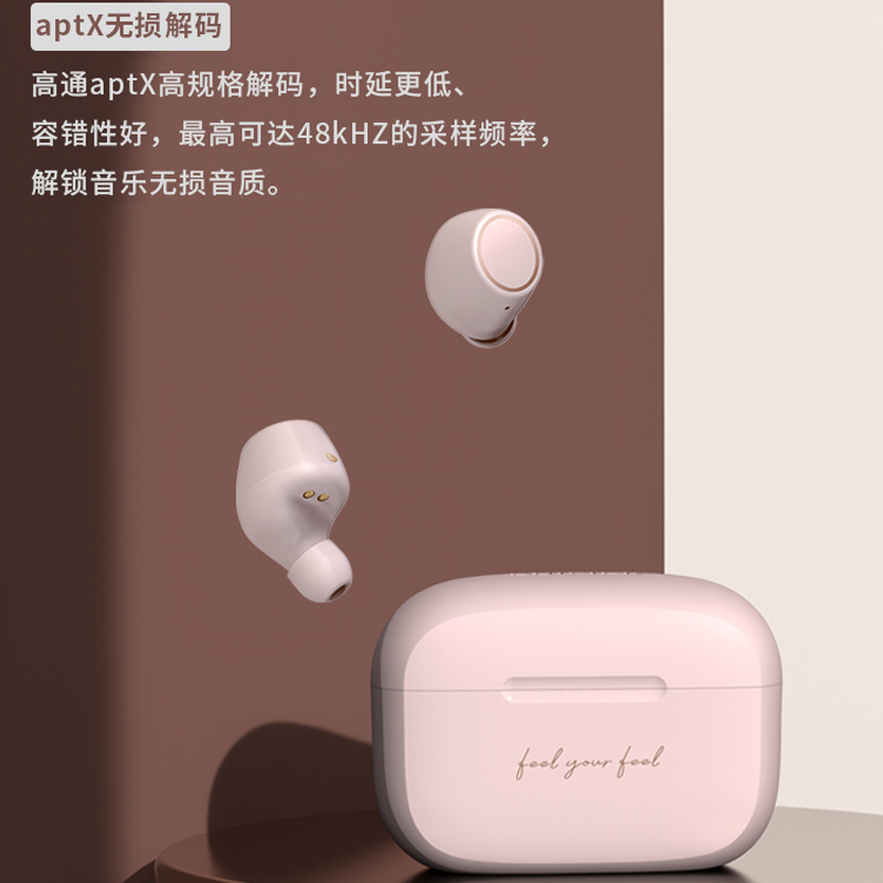 漫步者讯声专卖店漫步者 TO-U真无线蓝牙耳机5.0入耳式耳塞冇心联名男女生单双耳2苹果华为小米通用TWS运动音乐跑步11