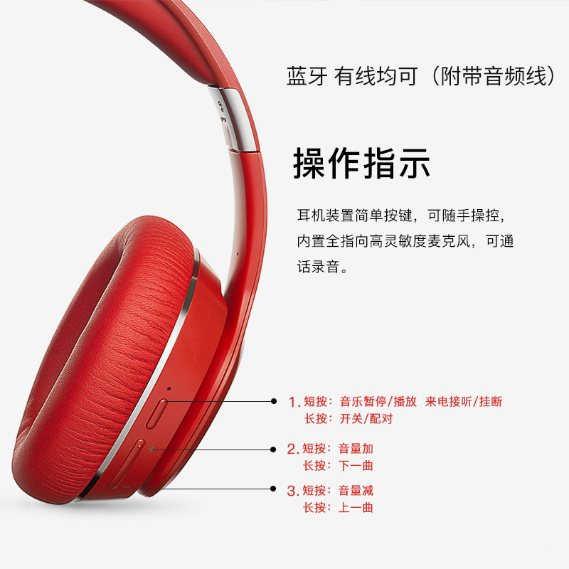 漫步者讯声专卖店漫步者W820BT头戴式蓝牙耳机折叠无线耳麦游戏运动跑步音乐长续航舒适男女手机有线通用2