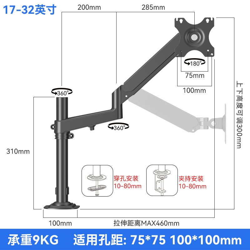 通用电脑显示屏幕悬臂支架桌面于AOC小钢炮游戏电竞显示器25G3ZM-图2