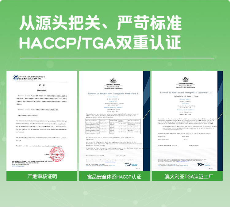 3盒69 亿佰天益生菌大人成人儿童肠胃肠道活菌官方旗舰店正品调理