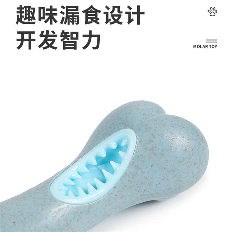 狗狗玩具磨牙棒中大型犬独处解闷神器藏食益智骨头棒小狗玩耍互动 - 图0