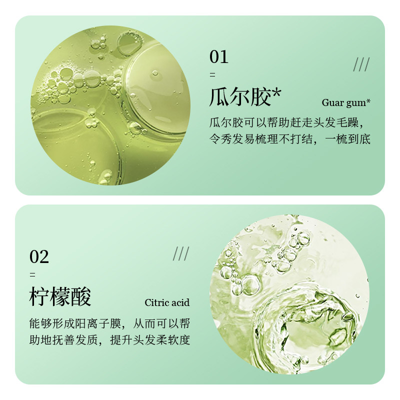 【拍2件】曦雨栀子香氛盈轻护发素 曦雨发膜/倒膜/焗油膏