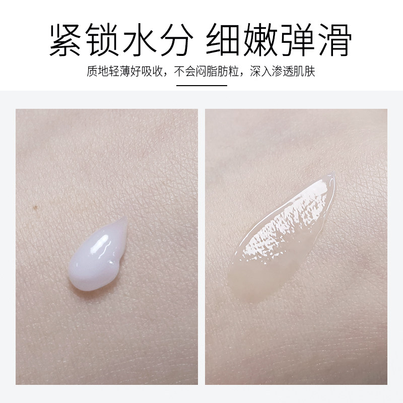 【第二件0元】曦雨二裂酵母细滑眼霜 曦雨眼霜