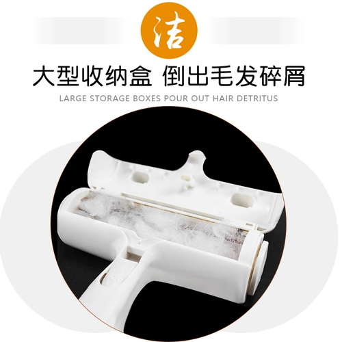 Барабан для домашнего использования, ковер, щетка, домашний питомец