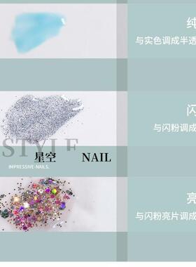 调和调和胶斯蕾雅万能调和胶