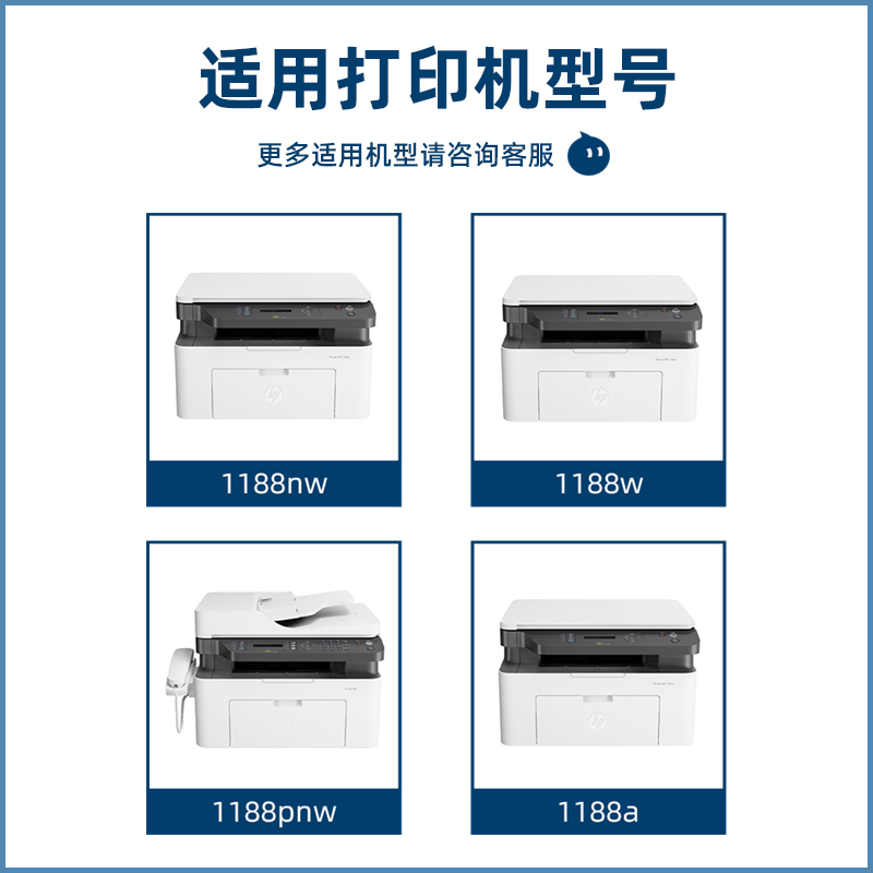 开仰适用惠普W1660A硒鼓 Laser MFP 1188a 1188w 1188nw 1188pnw打印机晒鼓1136w碳粉盒1008a /w墨盒166A - 图2