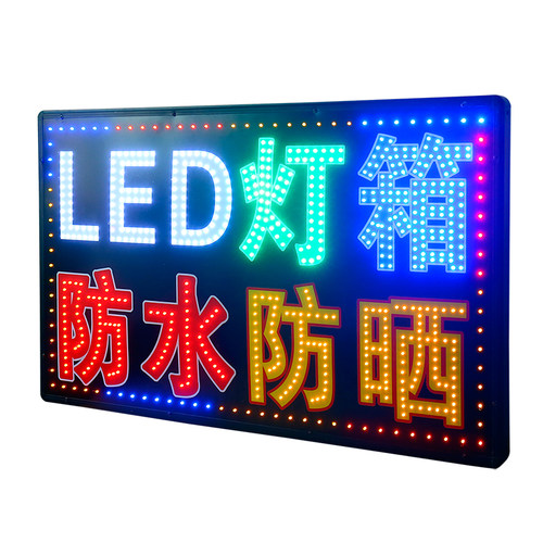 电子灯箱广告牌led灯定做门头悬挂招牌挂墙式双面防水发光字落地 - 图2