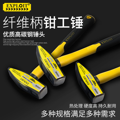 钳工锤鸭嘴锤小铁锤钣金锤电工锤铁匠迷你锤子手锤扁锤铁榔头工具 - 图3