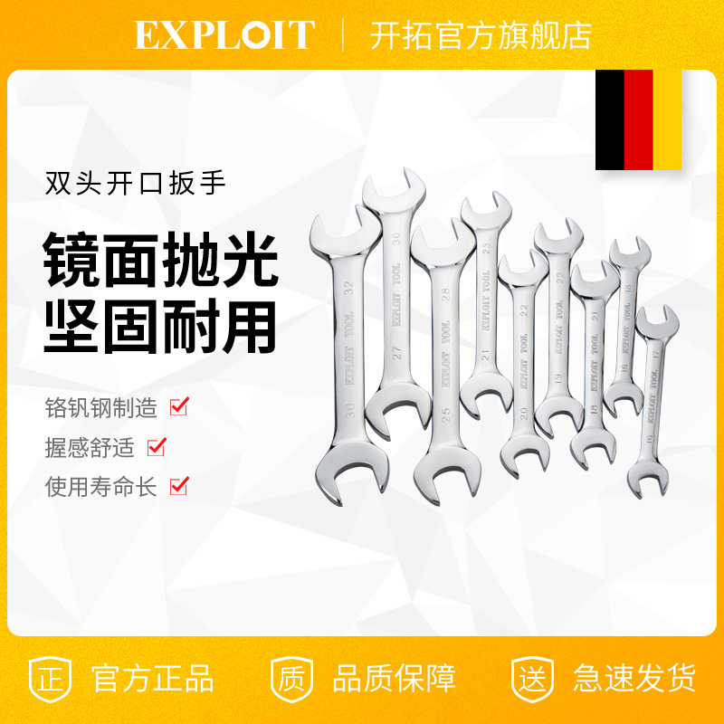 双开口扳手叉子卡口小呆板子双头加长固定工具叉14号8-10mm死口17-图0