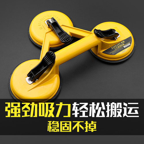 开拓玻璃吸盘强力重型吸提器真空铝合金单爪三爪安装地板瓷砖吸盘 - 图3
