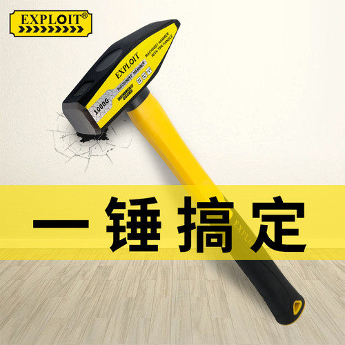 钳工锤鸭嘴锤小铁锤钣金锤电工锤铁匠迷你锤子手锤扁锤铁榔头工具 - 图1
