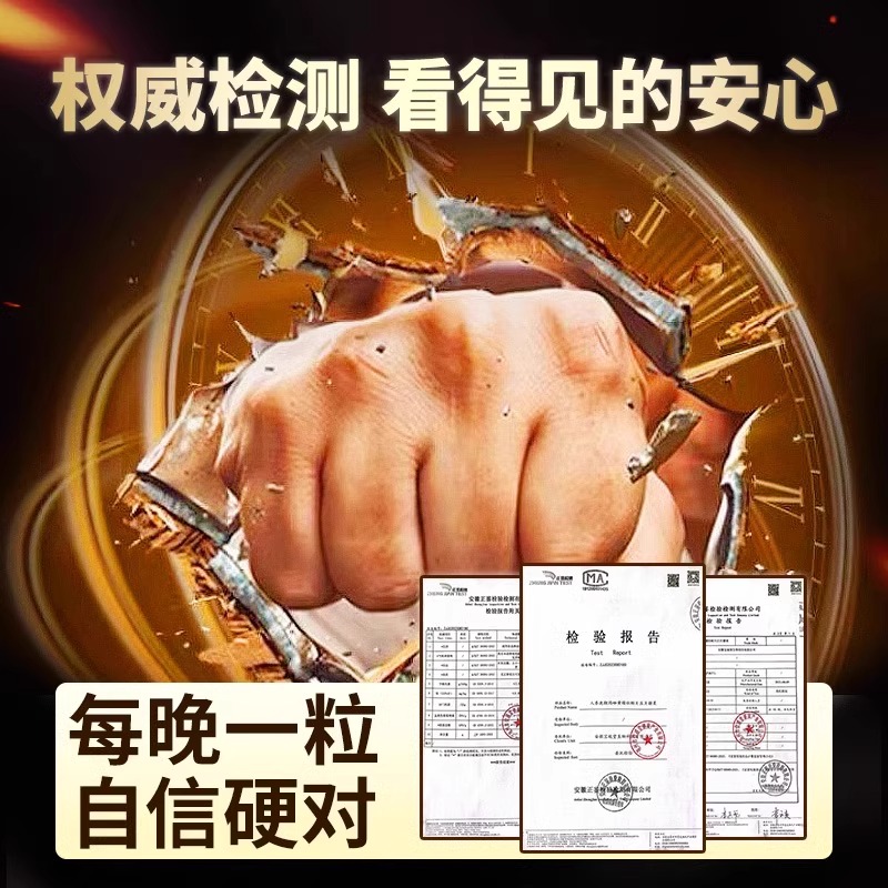  倩姿保健品牡蛎/贝类提取物