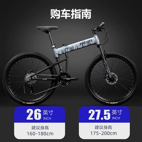 Горный складной велосипед для взрослых, легкосплавный автомобиль с дисковыми тормозами, внедорожная рама, алюминиевый сплав