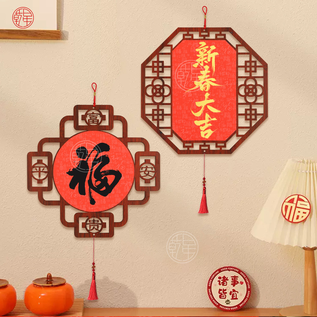 乾星2026年新款10个装中国风窗花挂饰木质万年红宣纸福卡挂件新春空白手写斗方福字红纸挂饰书法双面灯笼卡纸,淘宝优惠券,粉丝福利购,淘宝优惠卷
