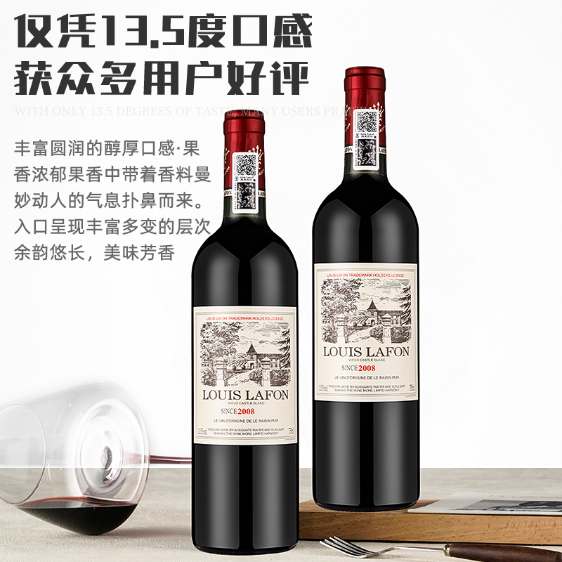 路易拉菲LOUIS LAFON红酒整箱干红葡萄酒6支礼盒官方正品 - 图2