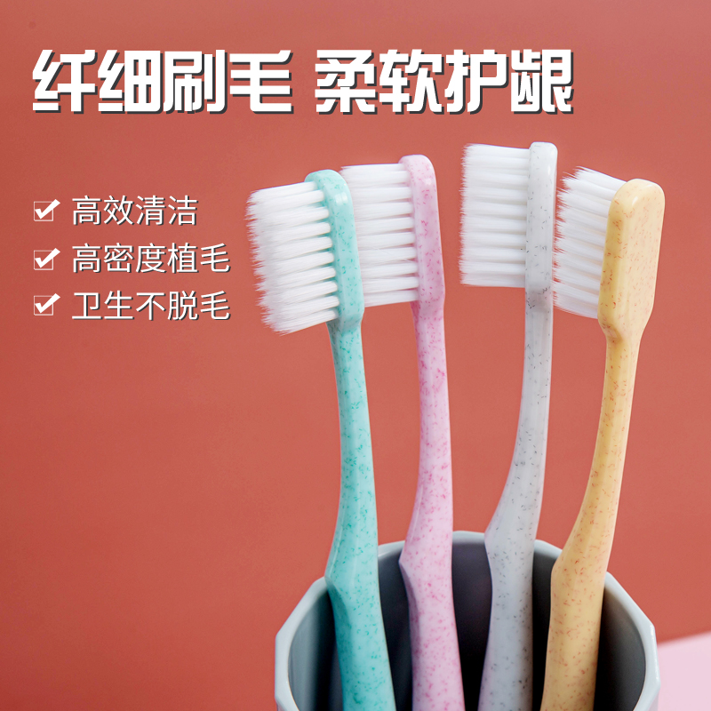 软毛防牙龈出血孕妇月子超细牙刷 hiwide喜阔牙刷/口腔清洁工具