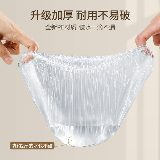 Disposable shower cap is enlarged and thickened, with high elasticity and elasticity
