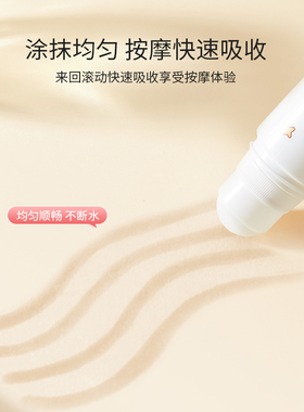 炉甘石分装瓶便携走珠大容量