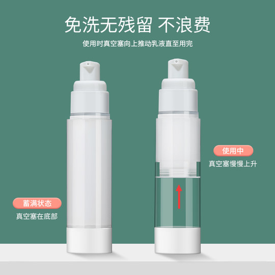 Vacuum dispensing bottle fine mist travel cosmetic lotion