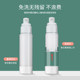 Vacuum dispensing bottle fine mist travel cosmetic lotion