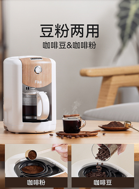 【补贴15%】全自动美式咖啡机
