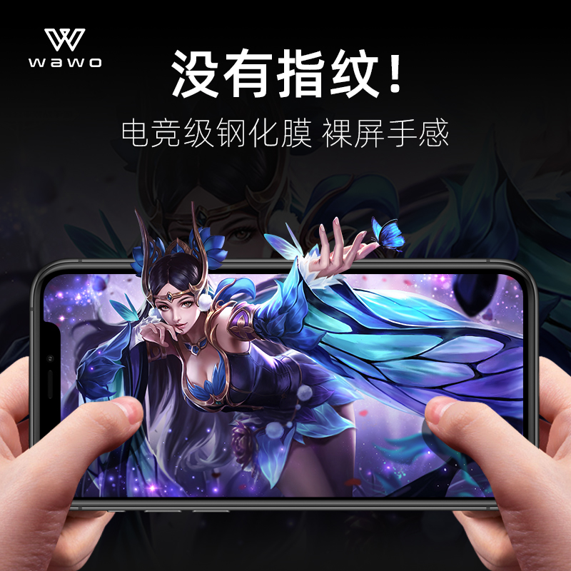 Wawo Iphonese钢化膜苹果8plus贴膜iphone7原装玻璃se2手机膜苹果7 8