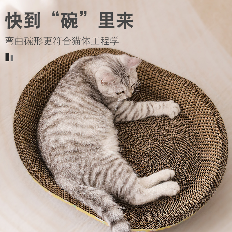 猫抓板猫窝一体瓦楞纸耐磨不掉屑猫抓窝幼猫磨爪猫咪玩具宠物用品 - 图1