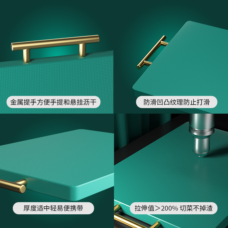 砧板家用厨房双面高端案板不易发霉塑料切菜板食品级pe加厚
