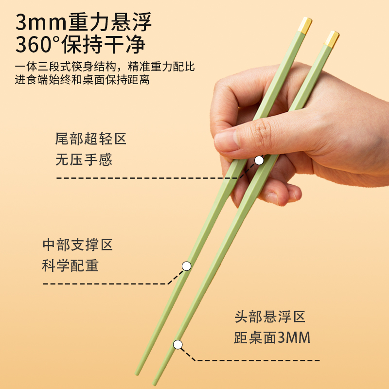 悬浮筷子家用高档新款抗菌合金一人一筷耐高温专用家庭装防滑防霉