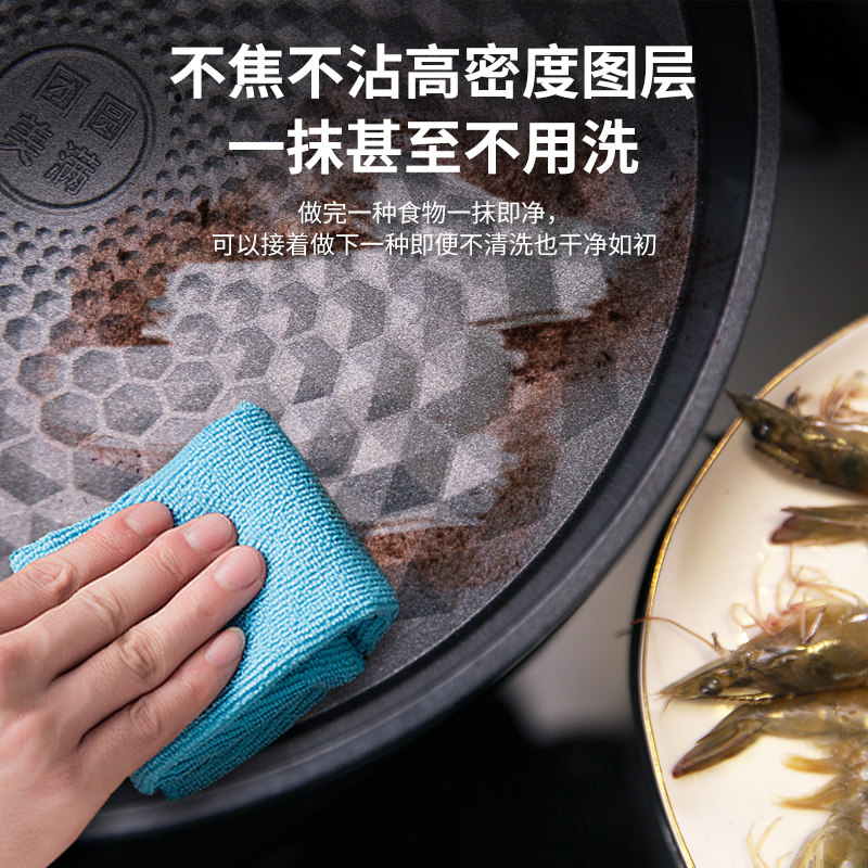 giveauoo格菲优电饼铛/可丽饼机/薄饼机