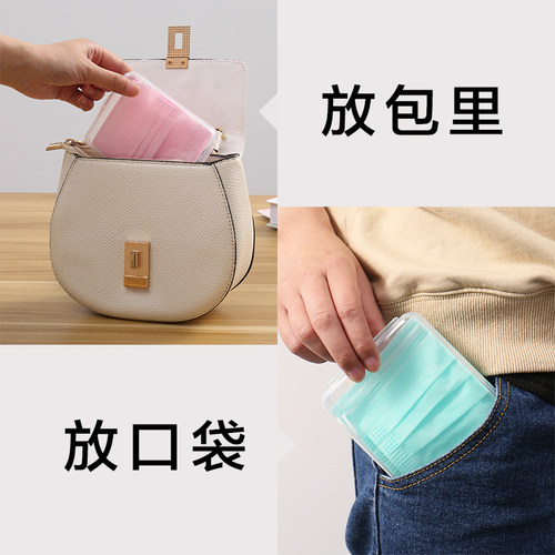 口罩收纳盒一次性复工开学学生口罩收纳N95防水防尘便携收纳小盒 - 图1