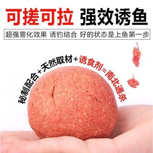 渔家傲鱼饵料冬季不凡天元鲫鲤鱼鲢鳙饵料热销榜野钓打窝料拉丝粉