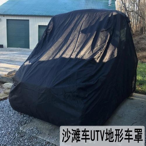 适用北极星剃刀1000/RZR PRO XP两人座全地形utv沙滩车衣车罩车套 - 图2
