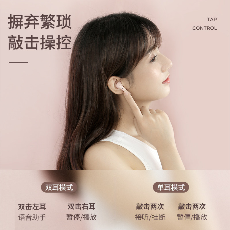 漫步者lollipops苹果华为vivo小米 冇心野猫听听蓝牙耳机