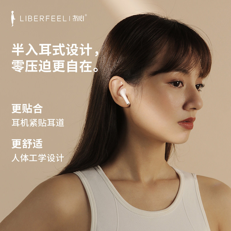 无心耳机真无线双耳半苹果华为小米 冇心野猫听听蓝牙耳机