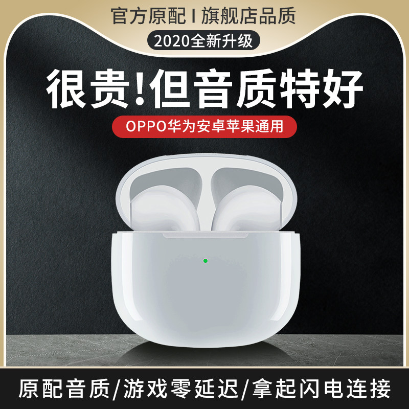 无心耳机真无线双耳半苹果华为小米 冇心野猫听听蓝牙耳机