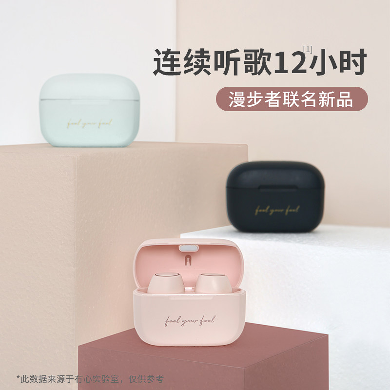 无心漫步者款苹果华为oppo小米vivo 冇心野猫听听蓝牙耳机