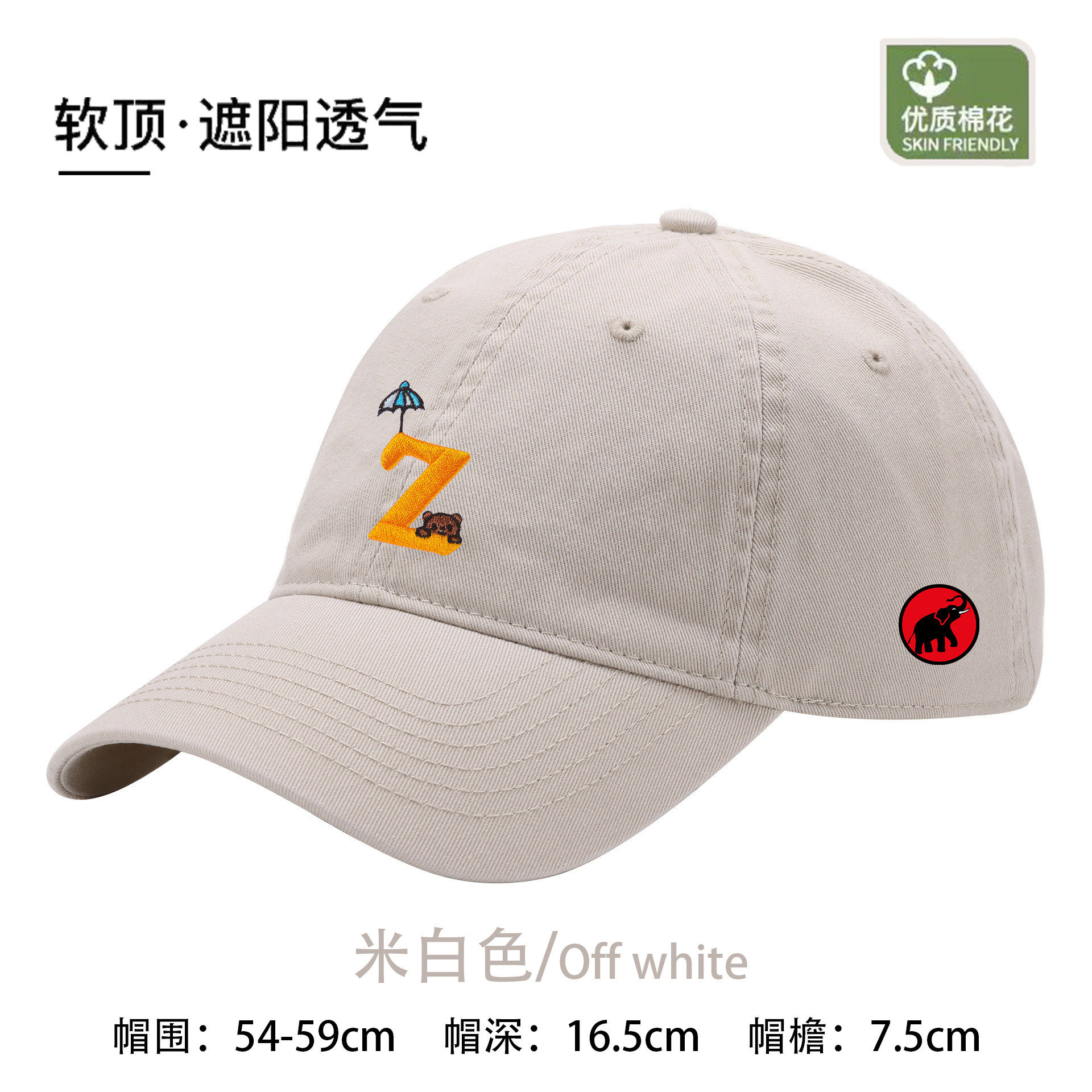 MAMMJUDX圆顶防晒跑步男女通用鸭舌帽棒球帽休闲风运动帽时尚百搭,淘宝优惠券,粉丝福利购,淘宝优惠卷