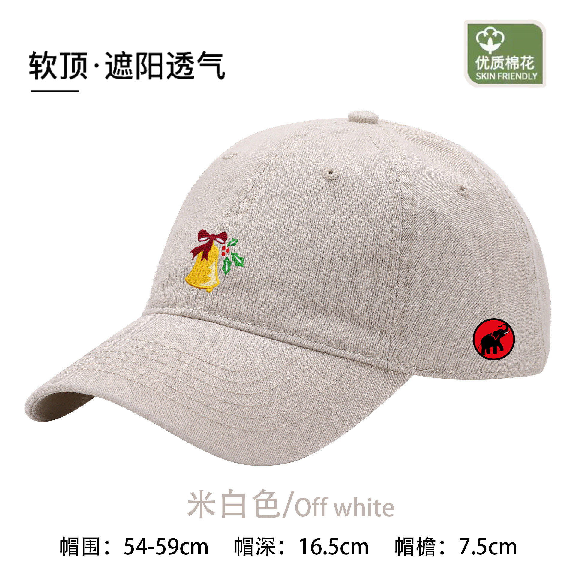 MAMMJUDX2026新款棒球帽男女同款百搭潮流遮阳鸭舌帽可调节运动帽,淘宝优惠券,粉丝福利购,淘宝优惠卷