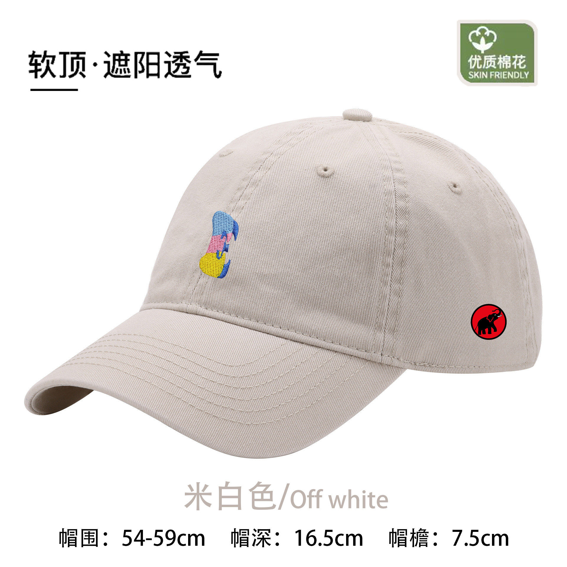 MAMMJUDX圆顶户外防晒棒球帽鸭舌帽男女通用运动帽透气跑步高品质,淘宝优惠券,粉丝福利购,淘宝优惠卷