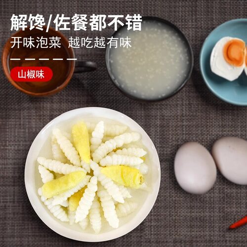 阿蓬江玉珠地牯牛400g重庆特产黔江泡菜宝塔菜蚕妞妞泡椒下饭菜古 - 图0