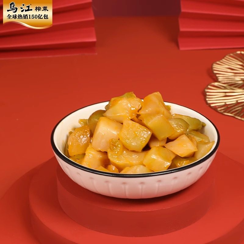【补贴】乌江涪陵脆口榨菜22g小袋装酸甜轻盐萝卜拌饭开味下饭菜