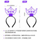 ການປັບແຕ່ງ headwear fluorescent luminous ຈົບການສຶກສາ
