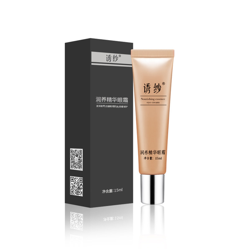 诱纱滚珠去淡化黑眼圈细纹男女眼霜 诱纱眼霜