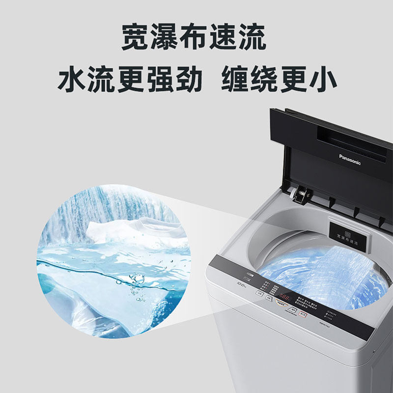 松下正品10公斤超大容量家用洗衣机 松下一典洗衣机