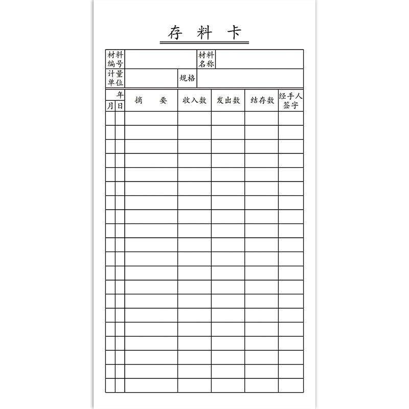 Storage card double-sided label material identification